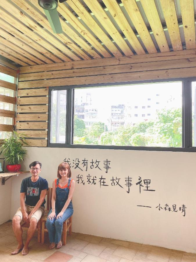 Shining Forest Hostel Hualien stad Exteriör bild